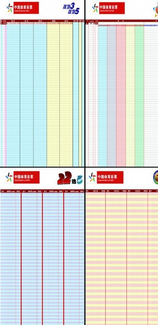 澳门开奖结果 开奖记录表本,最佳精选解释落实_尊贵版8.54