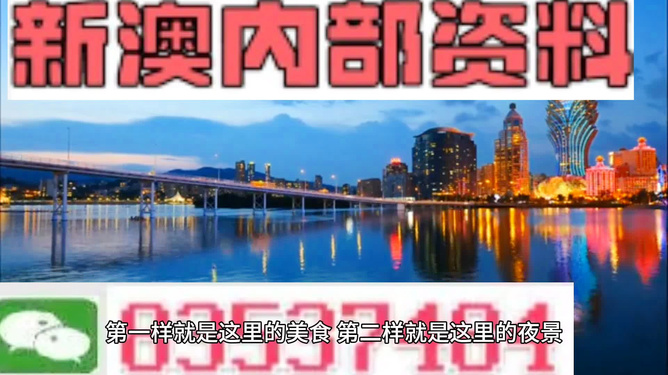 4949澳门精准大全凤凰网,科技成语分析落实_HD3.866