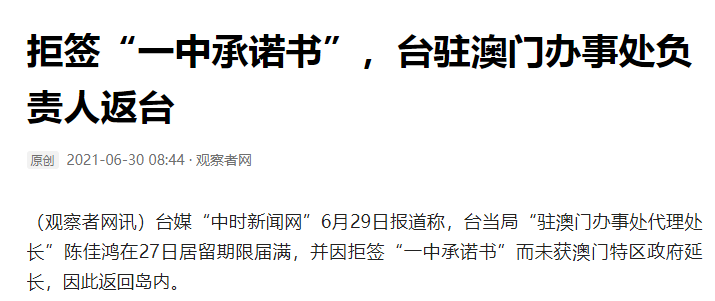 澳门一码一肖一待一中,最新核心解答落实_社交版5.566