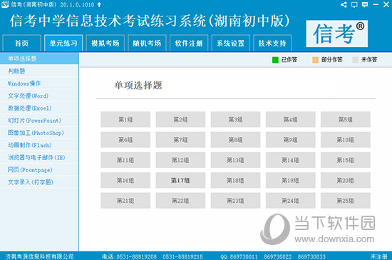 澳彩精准资料免费长期公开,经典解释落实_户外版3.684