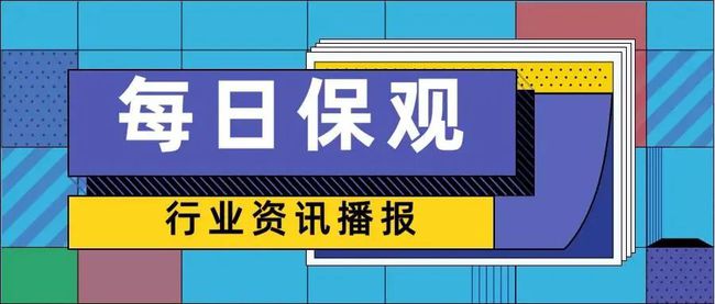 2023澳门天天开好彩大全,最新答案解释落实_免费版8.46