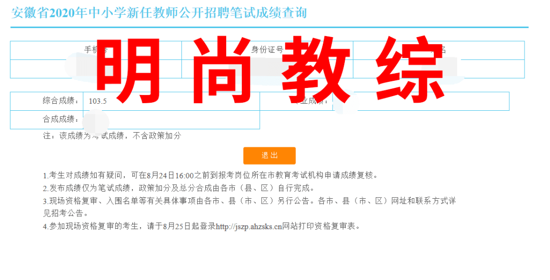 最准一尚一码100中特,效率资料解释落实_精英版4.345