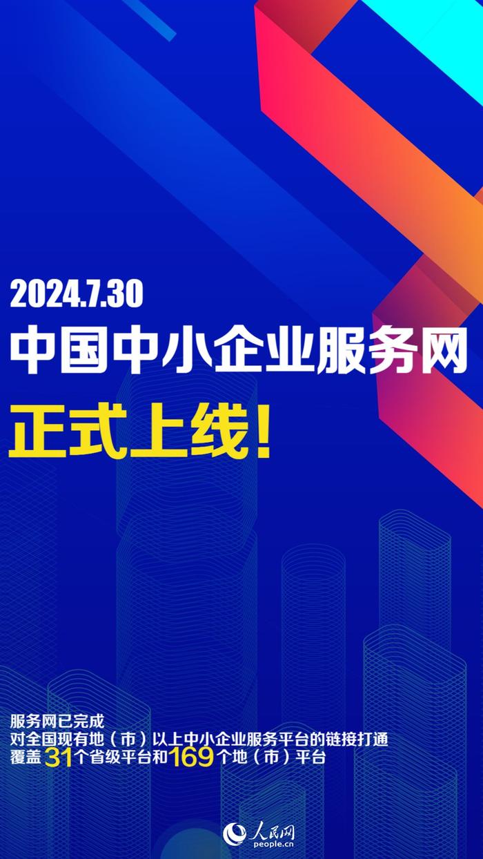 四维安信测绘服务网，现代测绘技术的先锋决策资料解释落实——储蓄版5.466全面解读