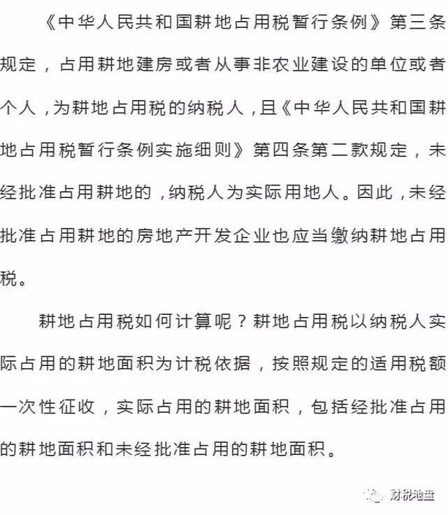 测绘服务的税收分类解析与未来趋势探讨，创新解读及落实策略_深度解析报告