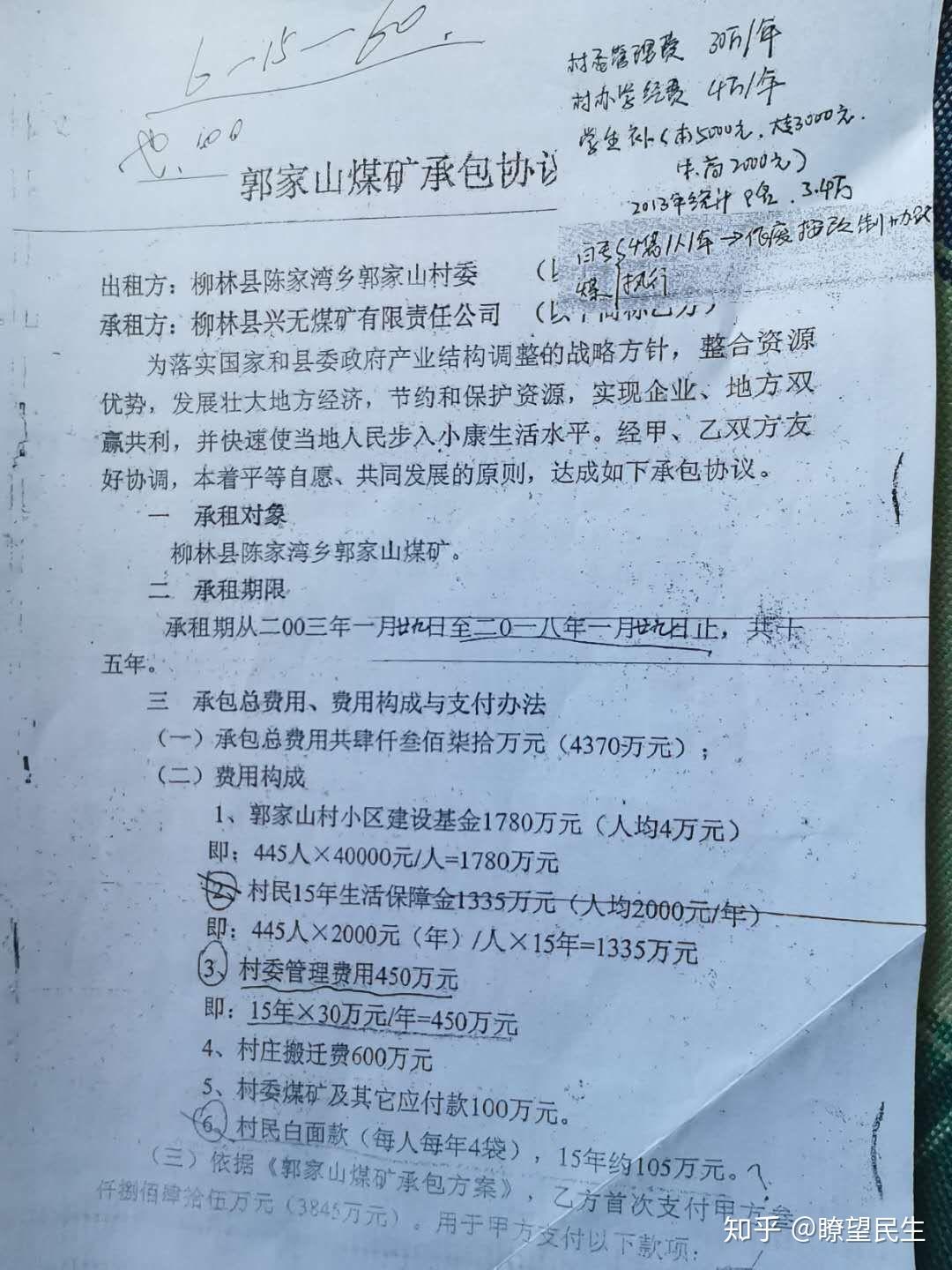 资产评估报告收费标准详解与快速解答指南（娱乐版）