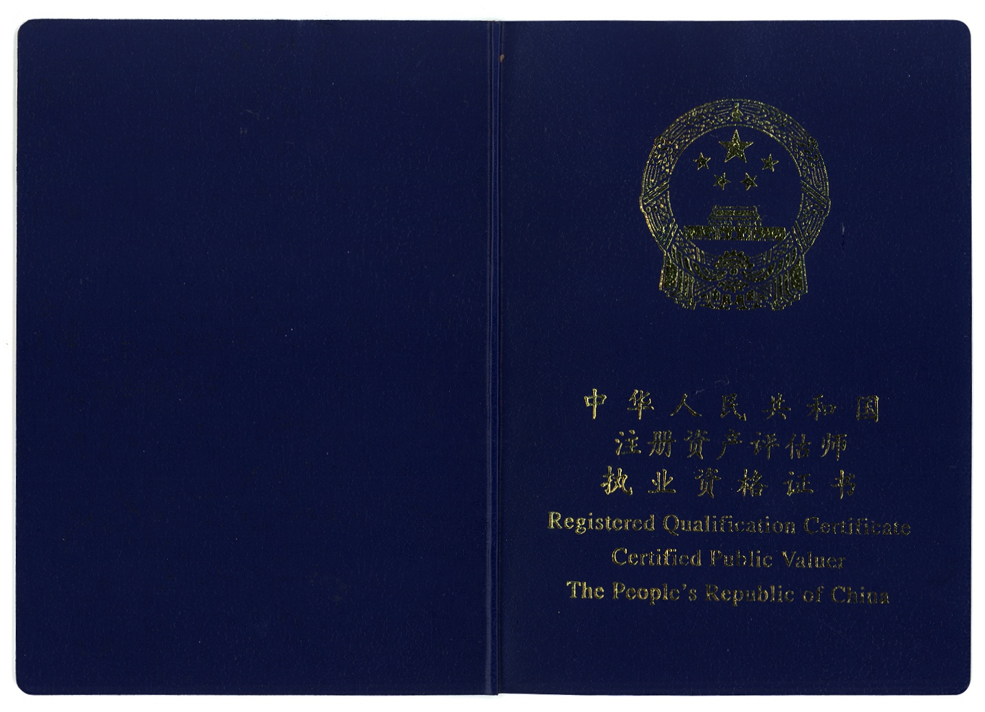 资产评估师职业资格考试时间及相关信息全面解析，精选指南尊贵版8.55