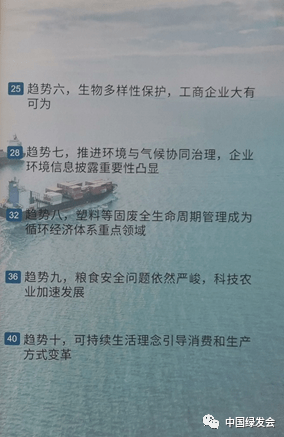 生物多样性报告深度解析，哪个单位表现最佳？客观解答与比较策略探讨