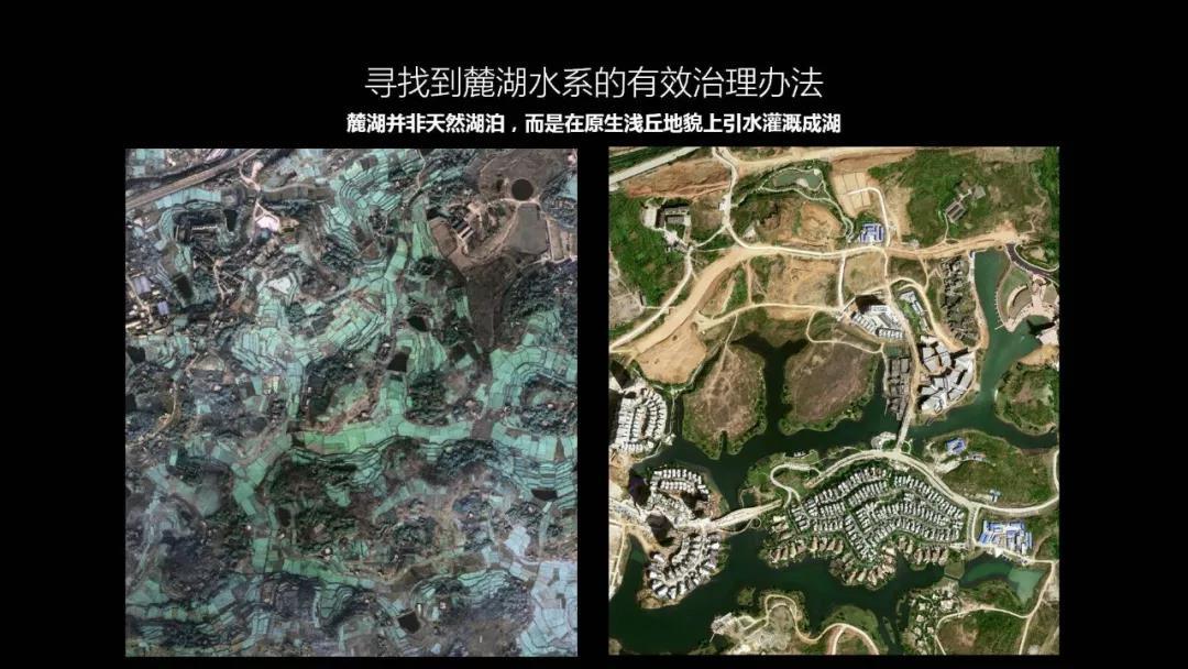 湿地占补平衡方案的撰写，策略探讨、图片参考与数据资料落实的探索版方案