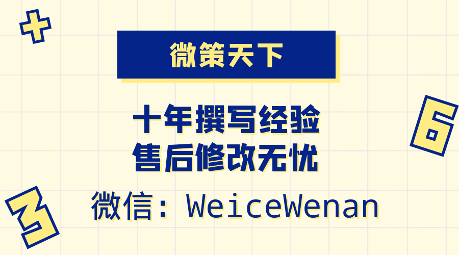 农业规划项目报告撰写指南，全面精准解答，落实执行与解释策略_收藏版