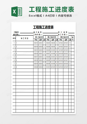 农业规划项目资料清单表格模板详解与应用指南_黄金版