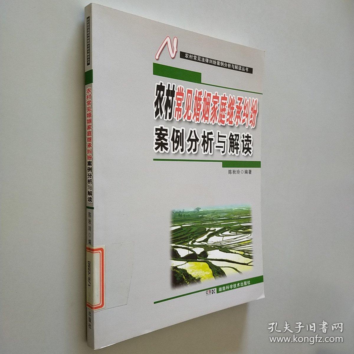 农业规划项目策划教学案例分析解答核心，社交版实战教学与落实策略