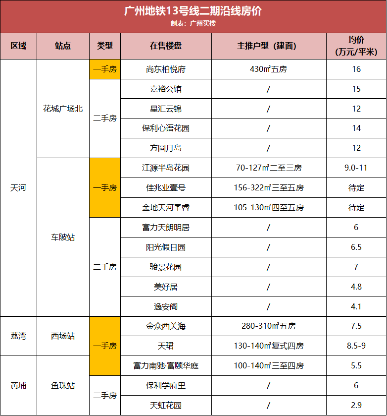 回顾解析，近期旅游新闻大事之十大精选事件详解_尊贵版8.54