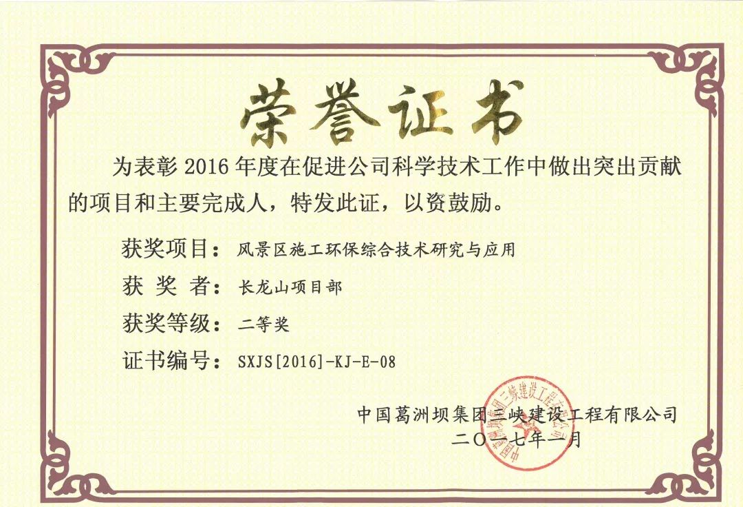 科技作为第一生产力的论述与实践，效率资料详解与落实精英指南 4.344版