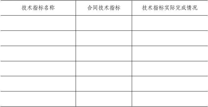 科技成果评价收费标准的探讨，效率资料解释与落实指南_精英版解析