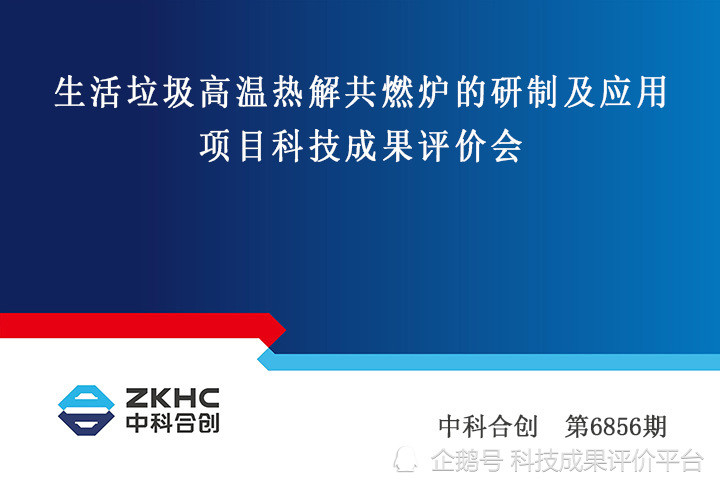 科技成果评价与深度解读，含义、重要性及科技成语分析解读——创意版解析 5.436