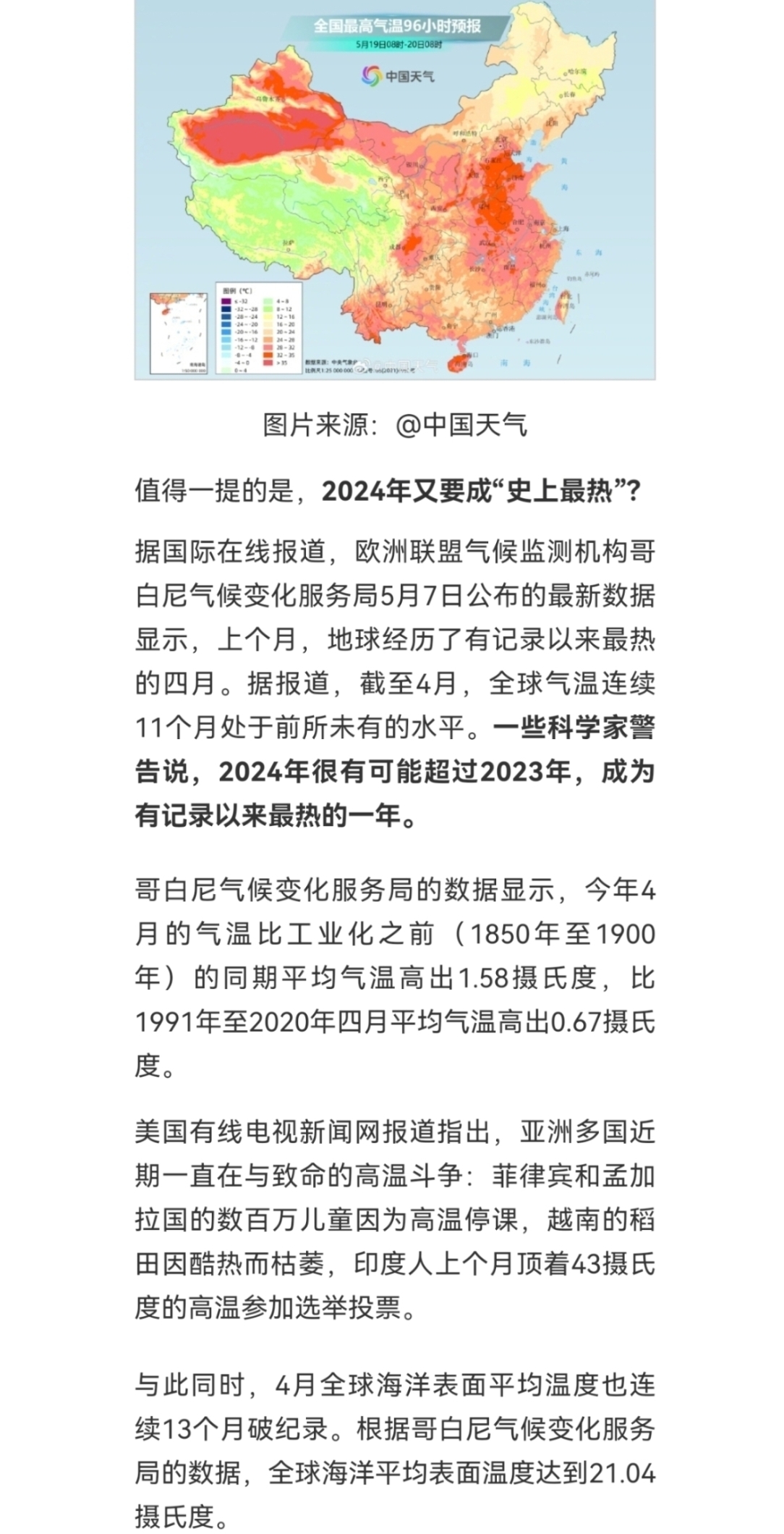 科技助力生活优化与效率提升，精英版资料解读与落实指南 4.346