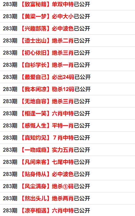 一码一肖背后的犯罪问题与启示，决策资料解释落实及储蓄版探讨