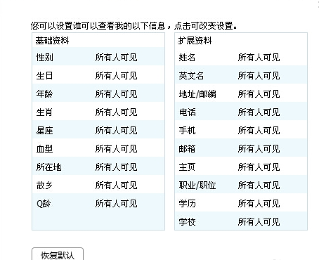 全年资料免费大全，打开知识宝库大门，数据资料详解与落实探索版 6.355