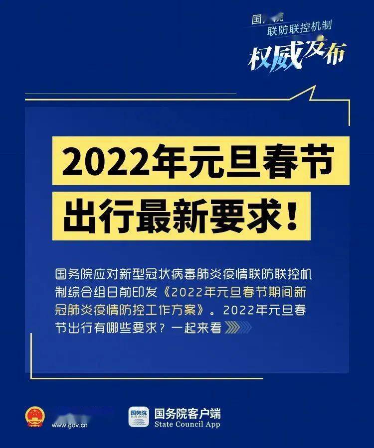 新澳2024年精准预测，三中三高效资料解读与落实_精英指南版 4.365