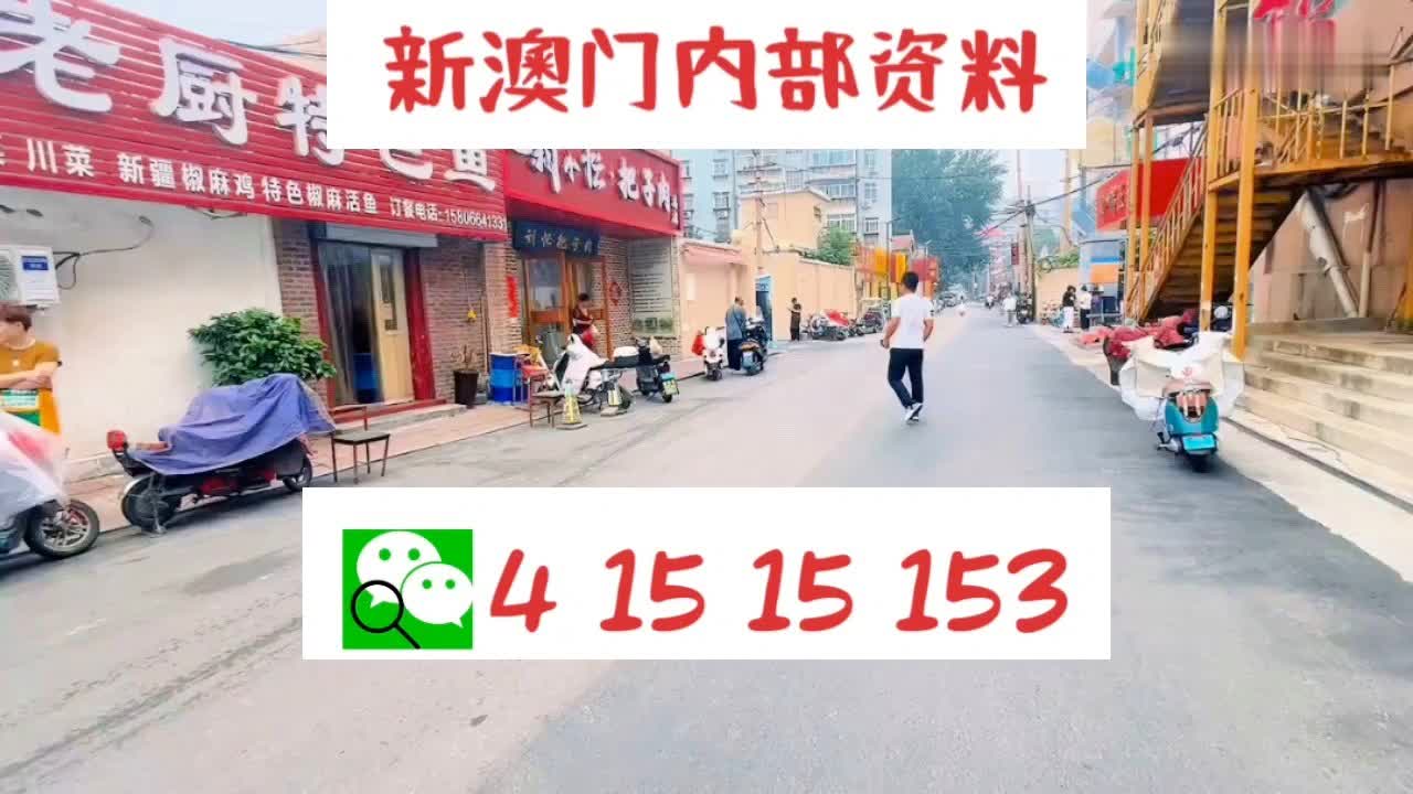 优选方案解析说明，澳门传真资料初级款8.537