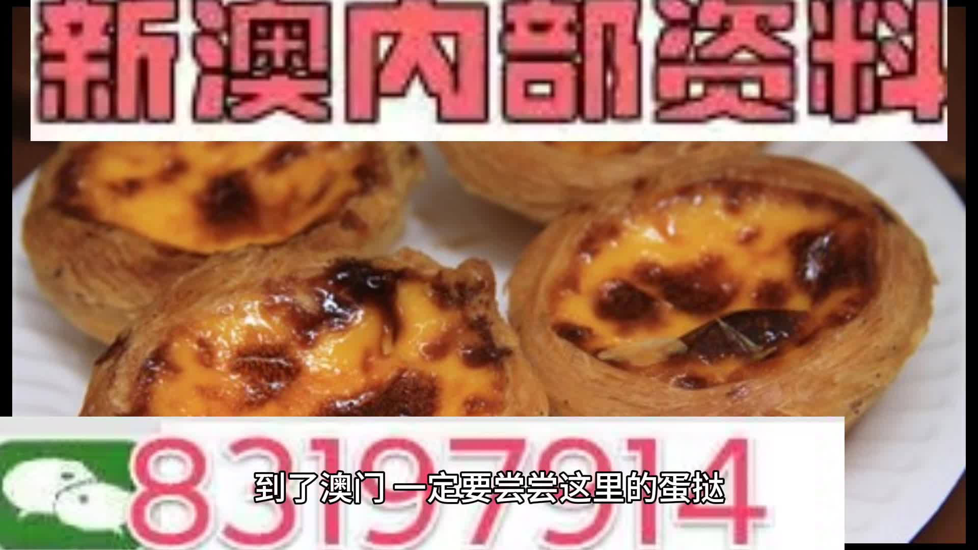 2024年11月7日 第27页