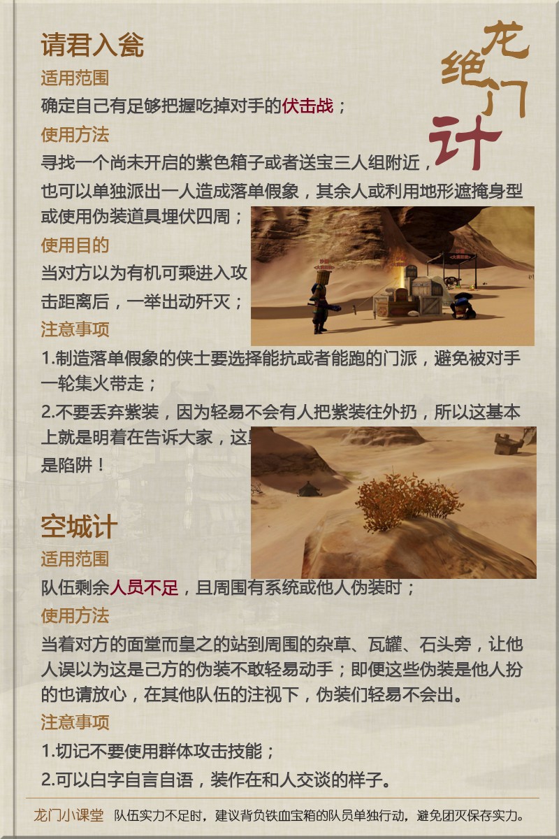 澳门精准龙门客栈，实践研究解释定义与微型集探讨