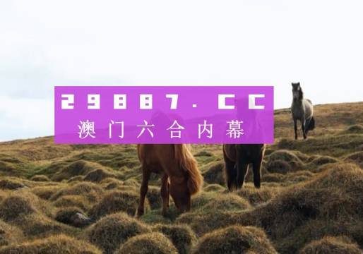 小梨涡 第5页