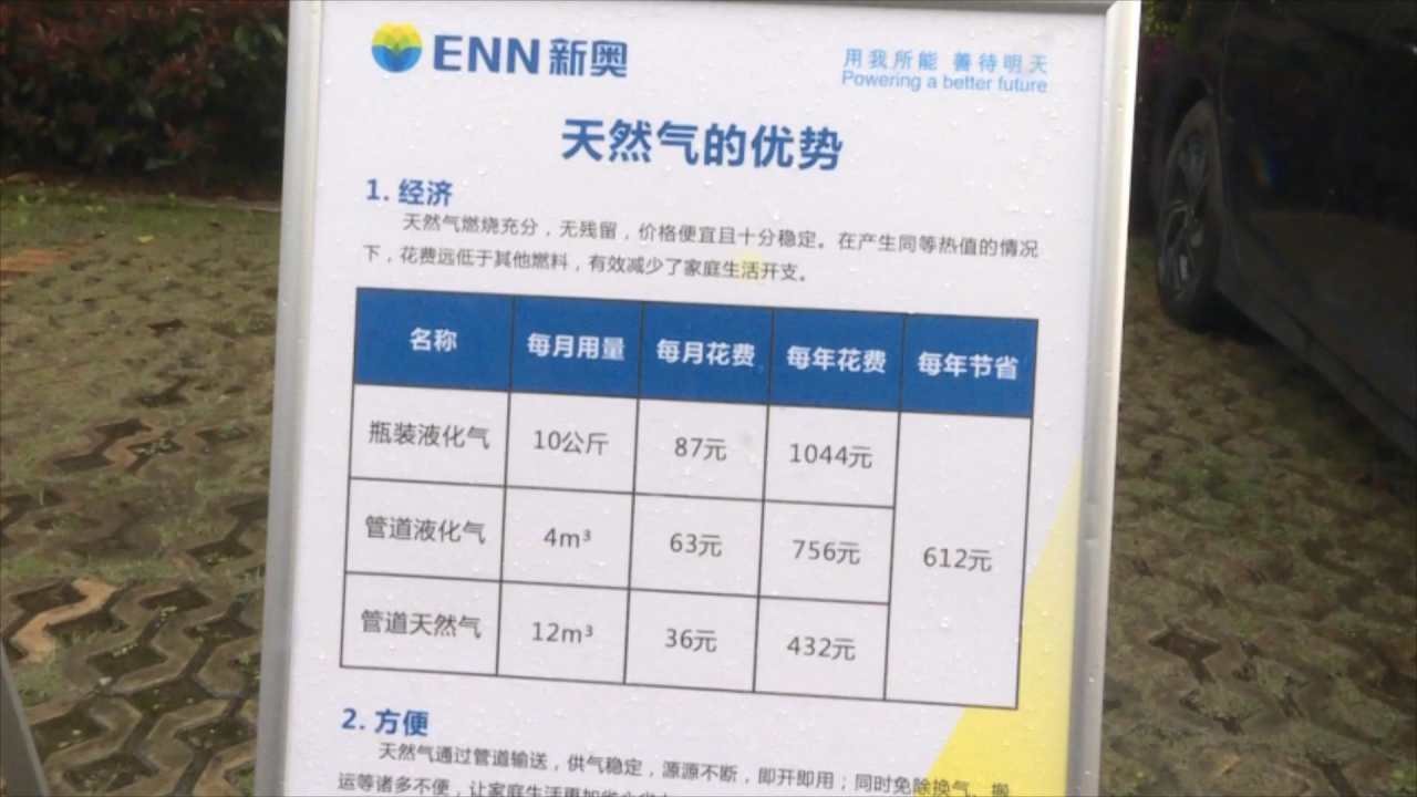 新奥天天开内部资料揭秘，决策资料解释与储蓄版最新动态