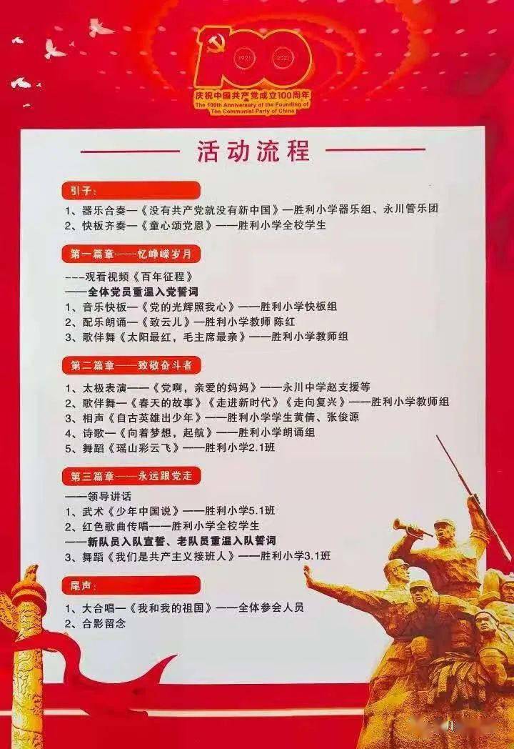 澳门码今晚直播开码现场，运动版号码解析与高效解答解释，警惕违法犯罪风险。