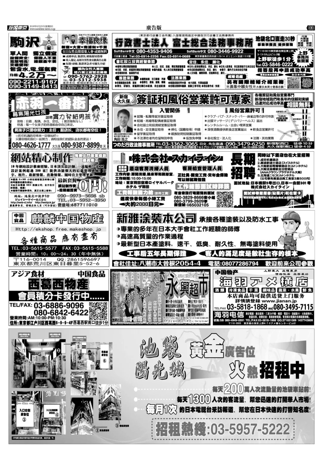 管家婆三期最新经典版功能解析与定性解答，全面解读83.45.3 6版本新功能