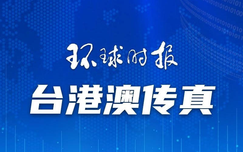 2024年11月8日 第43页