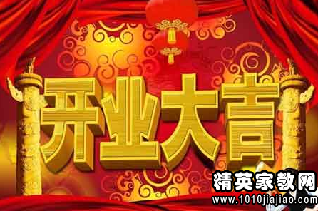 王中王凤凰网科技成语分析界面版更新至3.466