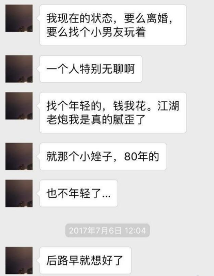 澳门一码一肖最新解答曝光，犯罪问题揭秘与社交版更新动态