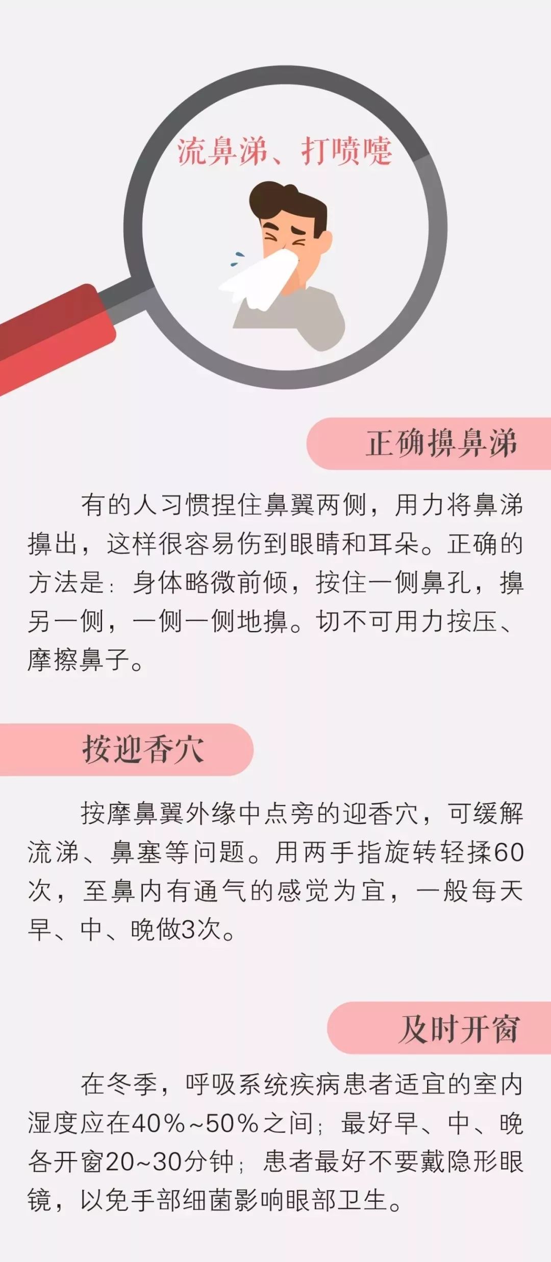 最准一肖使用方法揭秘，科技成语分析与界面版3.464深度解读