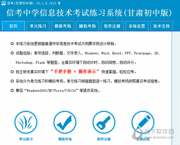 马会传真在澳门，精选解释与尊贵版8.56的全面落实