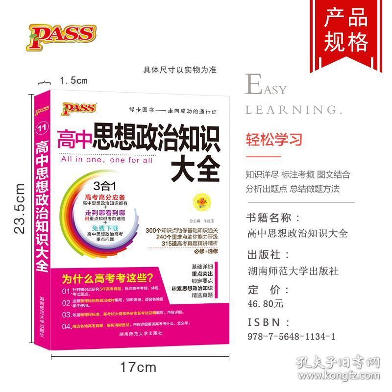 澳门科技成语分析与犯罪问题揭秘，正版资料与创意版背后的真相