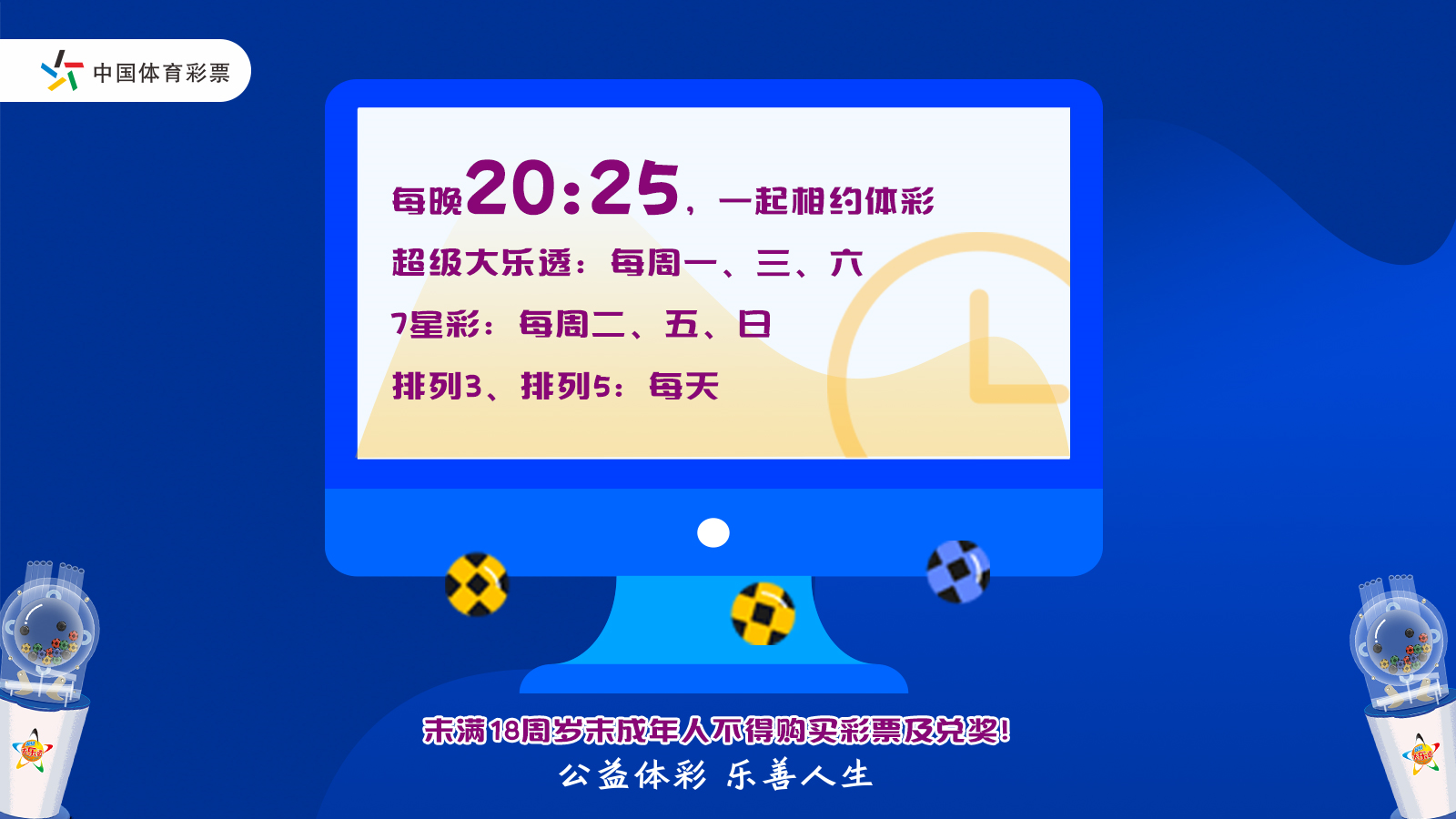 香港今晚六给彩开奖结果揭秘，揭秘犯罪背后的真相与解答解释落实策略