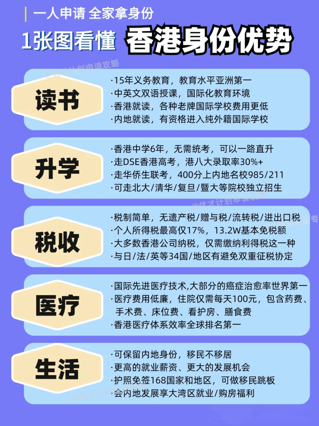 香港开奖结果及科技成语分析——HD3.866优势与开奖记录解读