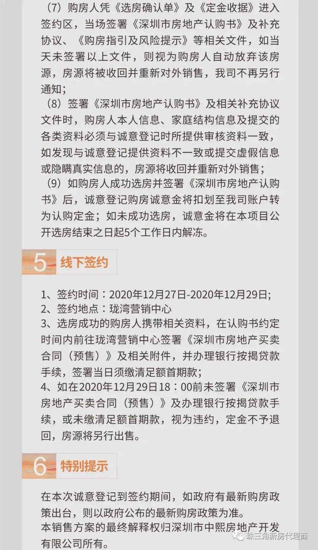 2024澳门天天开好彩大全最新版本，行家解答解释落实_历史版67.20.39