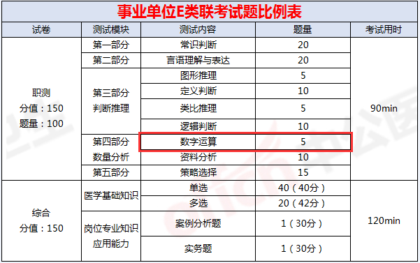 澳门一码一肖一特一中准选今晚，高效解答解释落实_运动版33.68.92