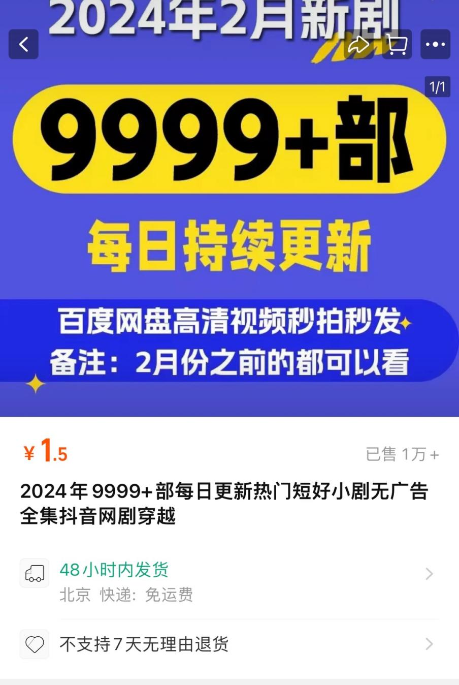 7777788888王中王开奖十记录网一，科技成语分析落实_HD3.693