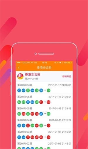 澳门管家婆一码一肖，科技成语分析落实_创意版2.838