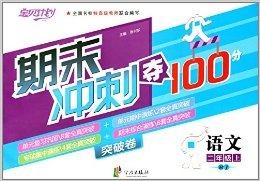 澳门王中王100%期期中一期，综合解答解释落实_优选版99.18.69