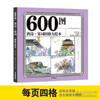 600图库全图正版资料展示，数据资料解释落实_探索版9.398