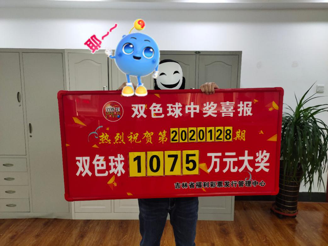 7777788888王中王开奖二四六开奖，决策资料解释落实_储蓄版2.898