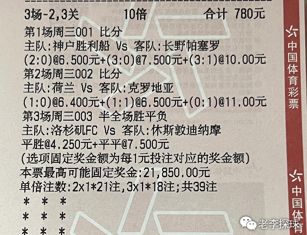 揭秘提升2024一码一肖,100%精准，数据资料解释落实_探索版9.398