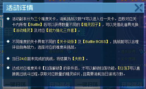 79456濠江论坛最新版本更新内容，定性解答解释落实_经典版63.82.39