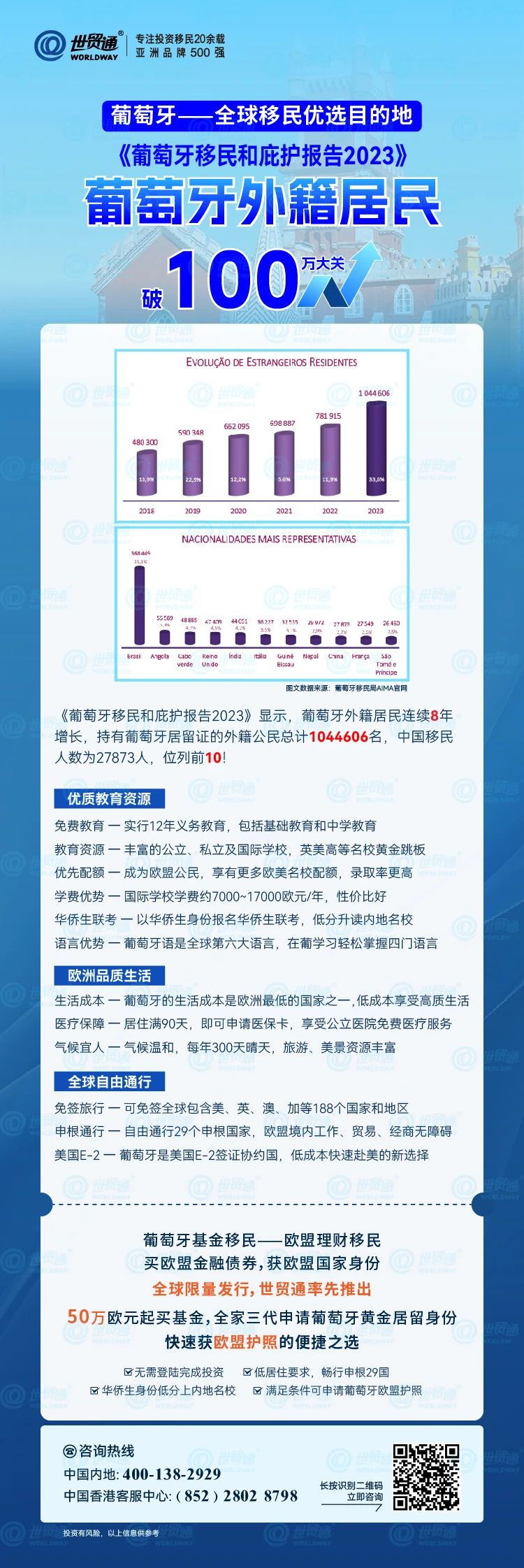 2024新奥开码结果，决策资料解释落实_储蓄版2.899