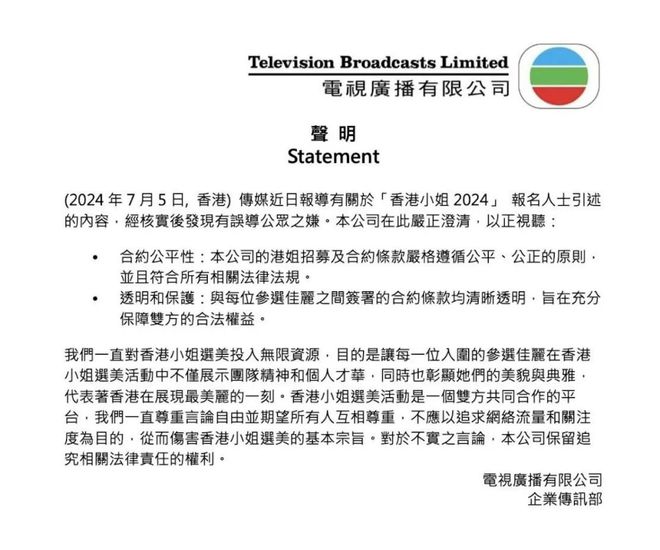 2024香港全年免费资料公开，效率资料解释落实_精英版8.392