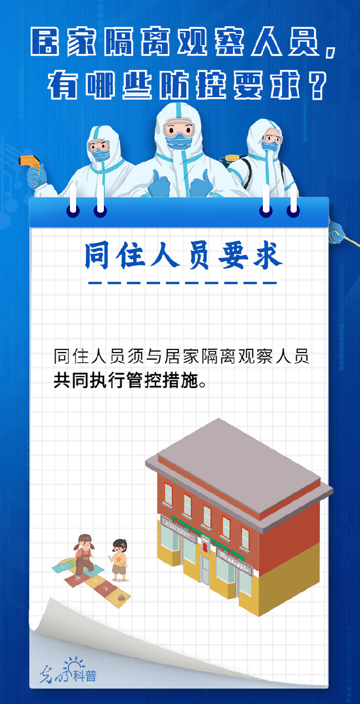 四肖期期准免费资料大全，经典解释落实_户外版3.968